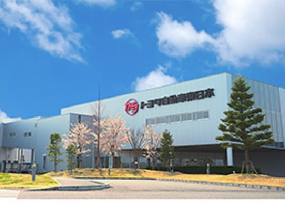 トヨタ自動車東日本(株)本社・宮城大衡工場